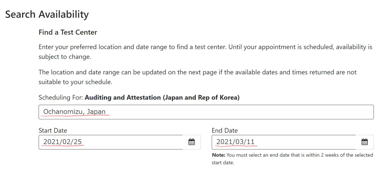 USCPA資格 テキスト&問題集