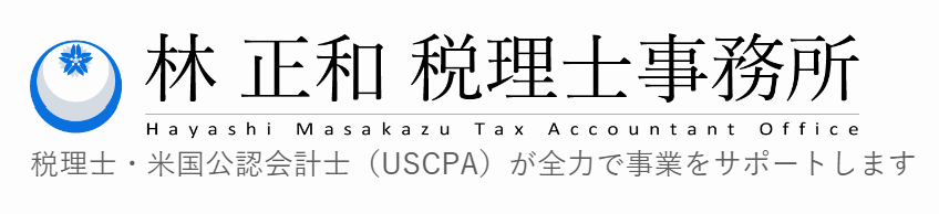 林正和税理士事務所様ロゴ画像